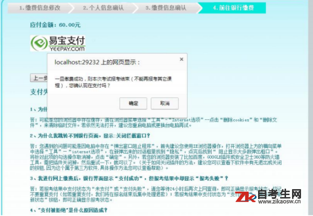 2021年安徽自考报名步骤有哪些?什么步骤是不能省的?