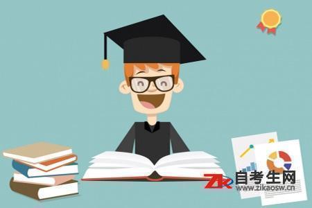 2021年重庆自考报名费用是多少？包括哪些费用？