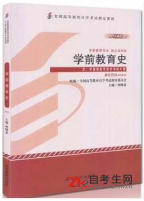 哪里能买2021年北京00402学前教育史的自考书？有指定版本吗？