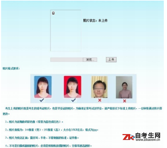 2021年安徽自考报名步骤有哪些?什么步骤是不能省的?