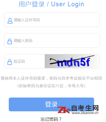 上海市高等教育自学考试考生服务平台:http://ste.shmeea.edu.cn