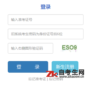 2021年10月云南自考报名时间