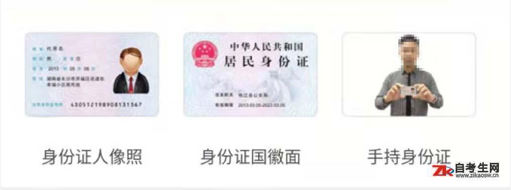 2021年10月广东自考新生预报名在线报名操作流程