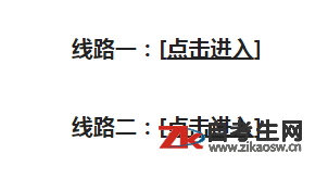 2021年10月上海自考报名时间