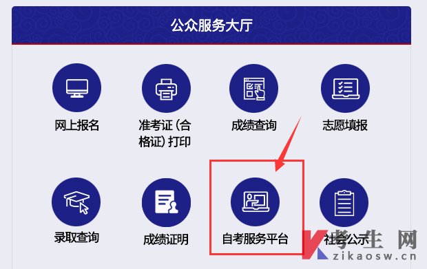 天津自考准考证打印流程详解