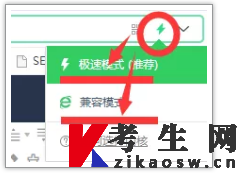 2022年4月湖南自考课程报考网页打不开怎么办