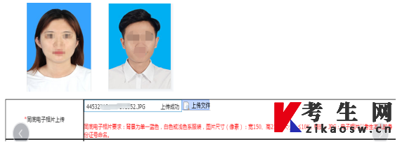 华南理工大学自考系统学位申请操作流程（学生用）