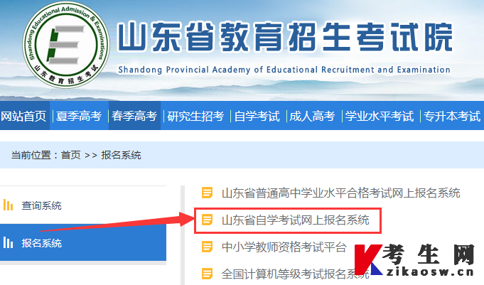 山东自考护理专科专业是停考了吗，没考完怎么办