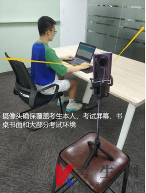 韩山师范学院2022年退役大学生普通专升本考试采用线上考试通知