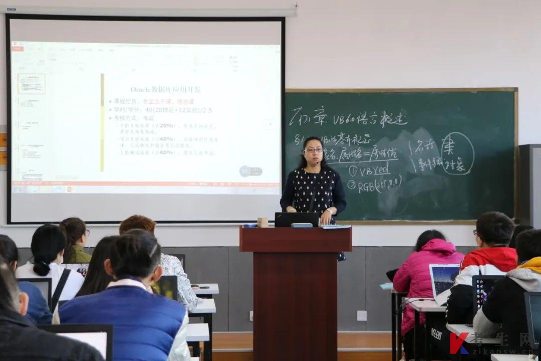 2022年沈阳工学院统招专升本招生计划