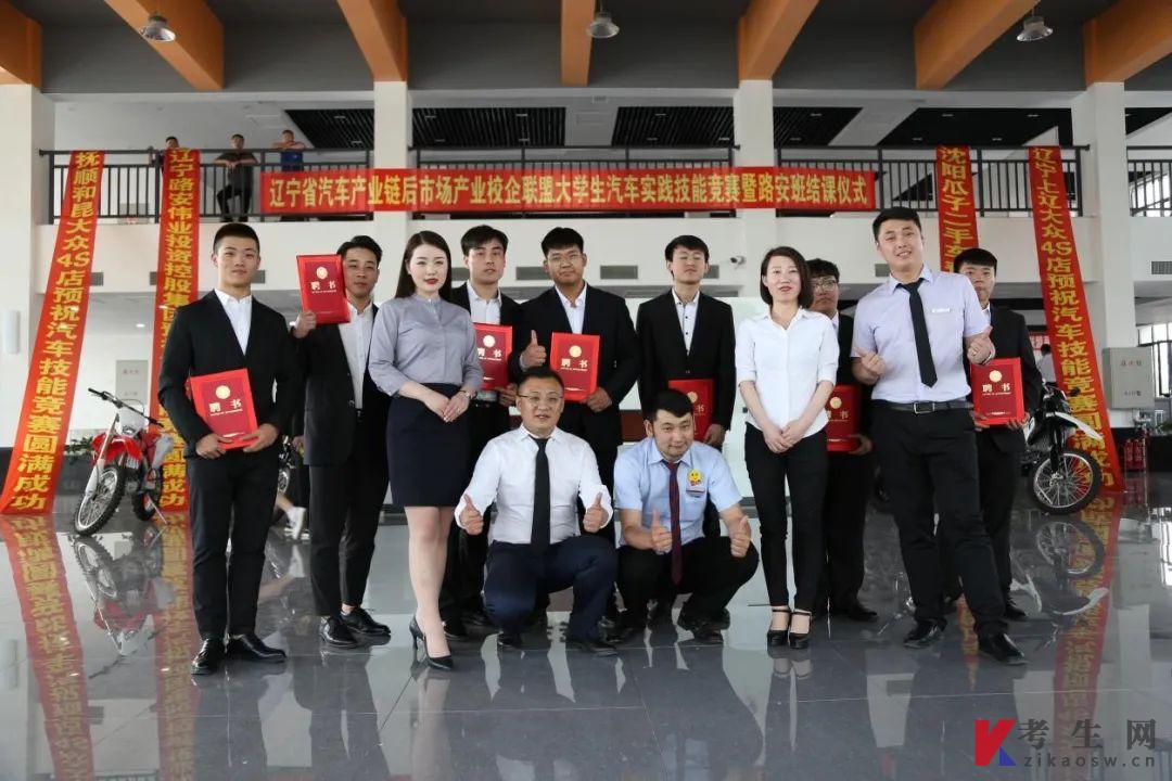 2022年沈阳工学院统招专升本招生计划