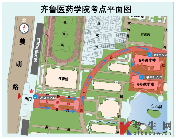 2022年山东专升本考试齐鲁医药学院考点温馨提醒