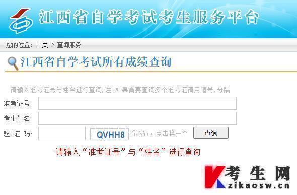 2022年上半年江西自考申请毕业需要什么条件