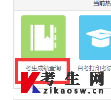 2022年7月江苏自考成绩查询时间及查询流程