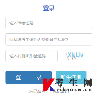 2022年10月云南自考报名流程是什么?