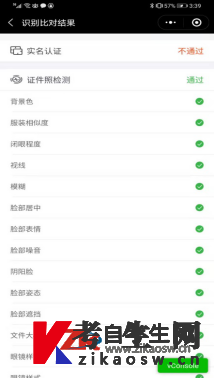 2021年10月广东自考新生预报名在线报名操作流程 2021年10月广东自考新生预报名在线报名操作流程