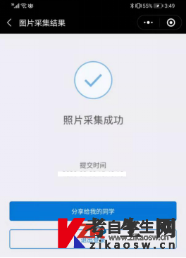 2021年10月广东自考新生预报名在线报名操作流程 2021年10月广东自考新生预报名在线报名操作流程