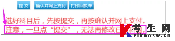 2022年10月湖南自考课程报考网页打不开怎么办 2022年10月湖南自考课程报考网页打不开怎么办