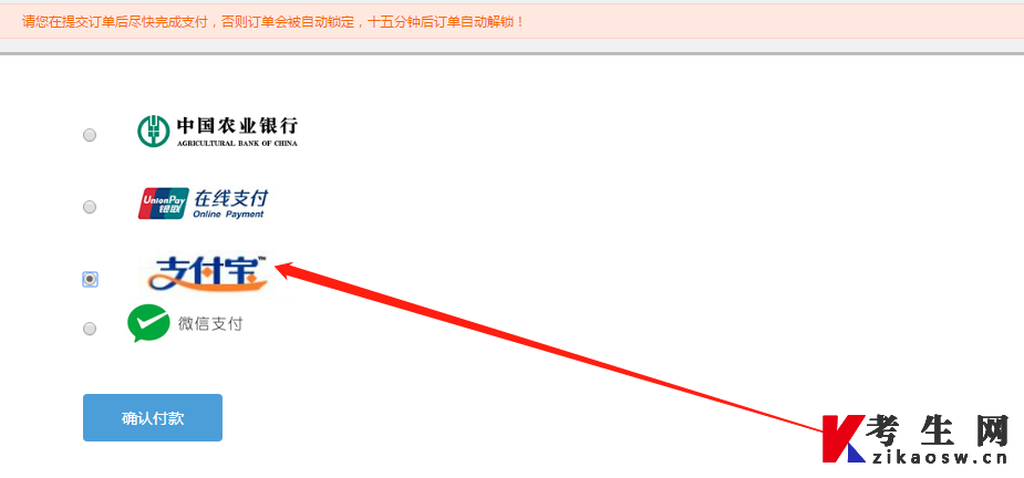 江苏省自考报名步骤是什么?