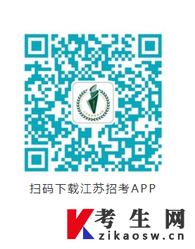 2022年10月江苏自学考试网上报名通知