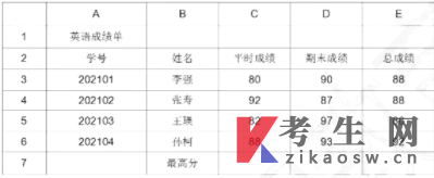 40题图 40题图