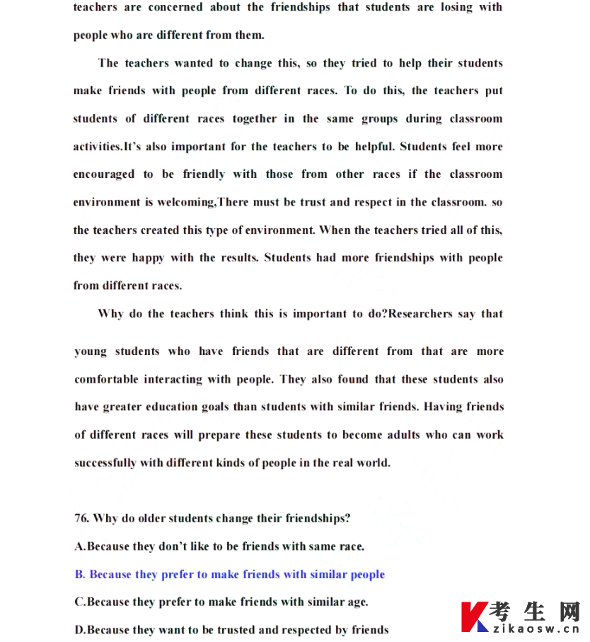 2022年陕西专升本大学英语真题试卷及答案一
