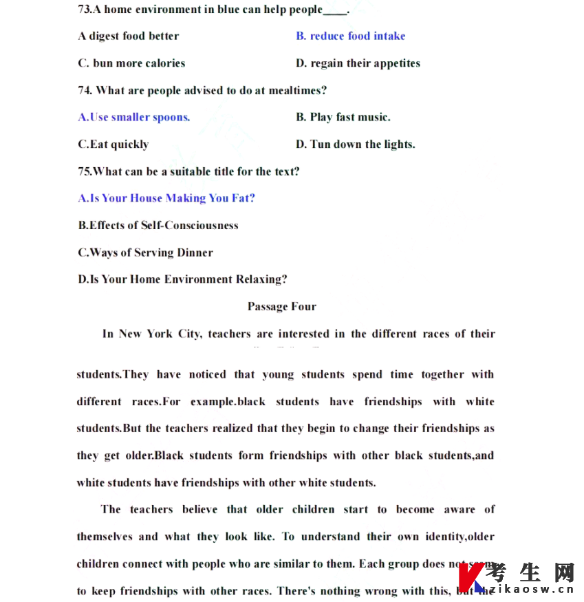 2022年陕西专升本大学英语真题试卷及答案一