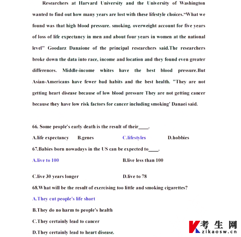 2022年陕西专升本大学英语真题试卷及答案一