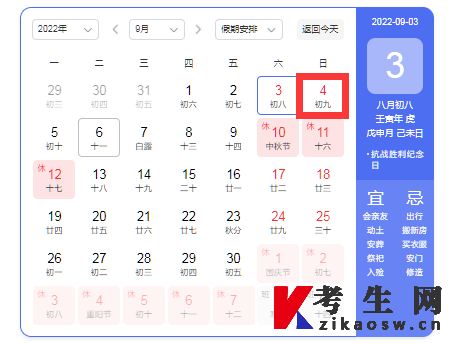 2022年10月考期安徽自学考试网络助学报名时间截止时间 2022年10月考期安徽自学考试网络助学报名时间截止时间