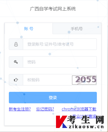 2022年10月广西桂林自考考试地点查询入口