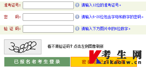 2022年10月河南洛阳栾川县自考准考证打印入口