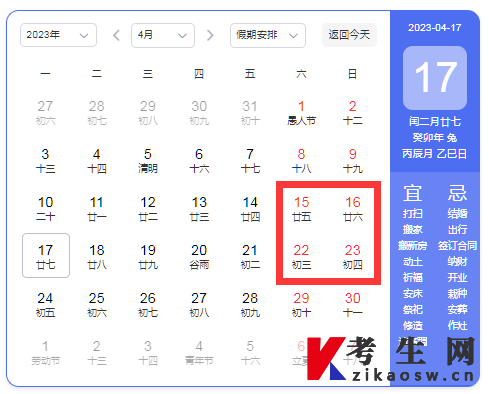 2022年10月北京自考延期时间安排 2022年10月北京自考延期时间安排