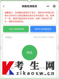关于参加青海省2022年下半年自学考试考生打印准考证及组考防疫工作要求的通告
