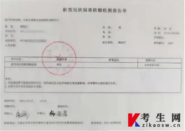 关于参加青海省2022年下半年自学考试考生打印准考证及组考防疫工作要求的通告