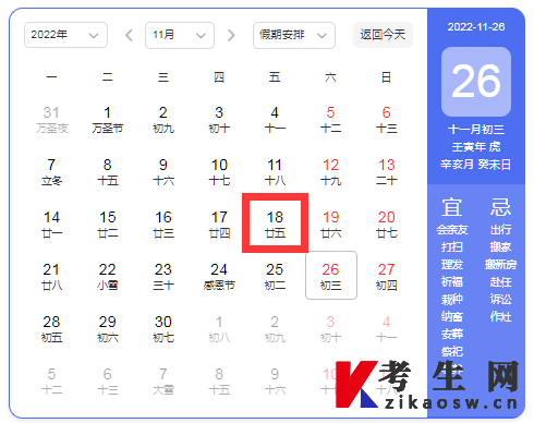 2022年10月湖北自考成绩查询时间 2022年10月湖北自考成绩查询时间