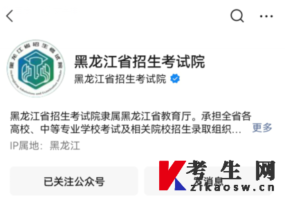 2022年10月黑龙江自考成绩能用手机查询吗