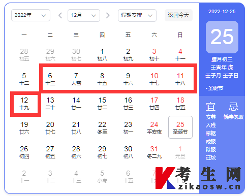 2023年4月天津自考报名时间2023年4月天津自考本科报名时间 2023年4月天津自考报名时间2023年4月天津自考本科报名时间