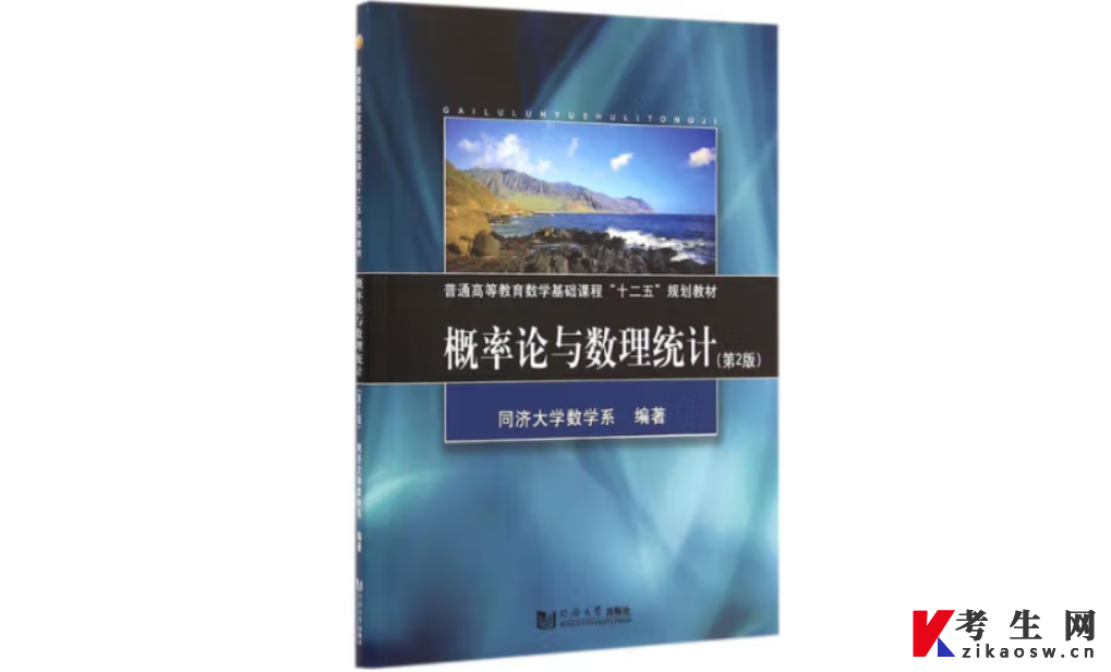 重庆2023年专升本《高等数学》参考书籍 重庆2023年专升本《高等数学》参考书籍