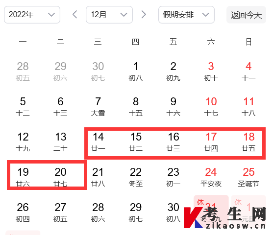 2023年4月贵州自考报名没有注册可以缴费吗