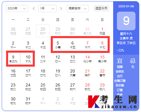 2023年4月河北自考思想政治教育专业报名缴费时间 2023年4月河北自考思想政治教育专业报名缴费时间