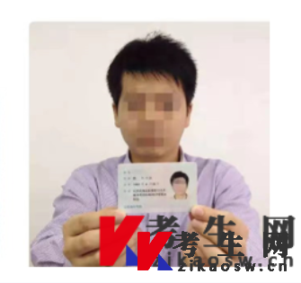 湖南自考毕业材料手持身份证照