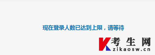 2023年4月湖南自考报名系统进不去怎么办 2023年4月湖南自考报名系统进不去怎么办
