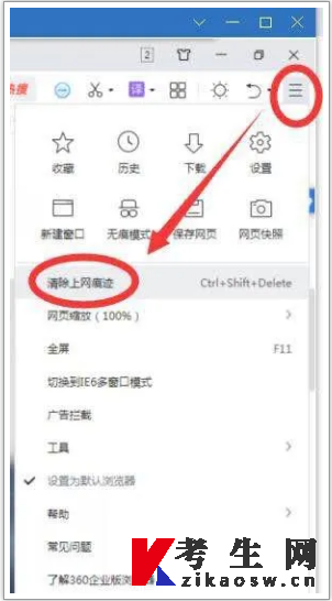 2023年4月湖南自考报名系统进不去怎么办 2023年4月湖南自考报名系统进不去怎么办