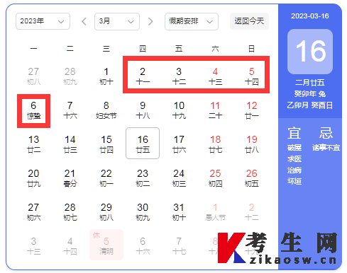 2023年4月安徽自考报名时间 2023年4月安徽自考报名时间