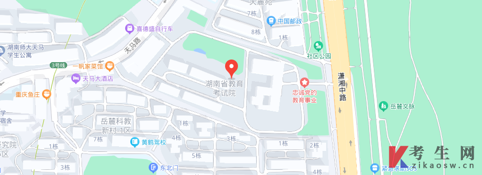 湖南省教育考试院地图位置