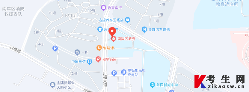 2023年4月重庆南岸区自考准考证领取地址