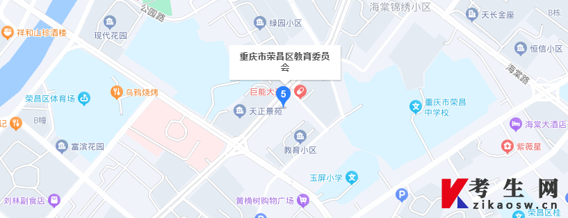 2023年4月重庆荣昌区自考准考证领取地址