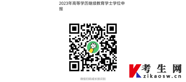 2023年3月湖南工商大学学士学位申报时间