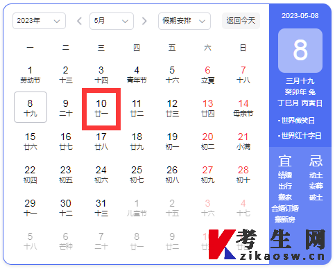 2023年4月河北自考成绩查询时间 2023年4月河北自考成绩查询时间