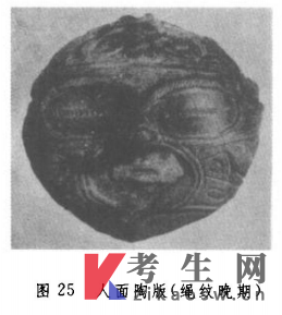 05443日本社会文化自考复习资料：从陶器到陶俑
